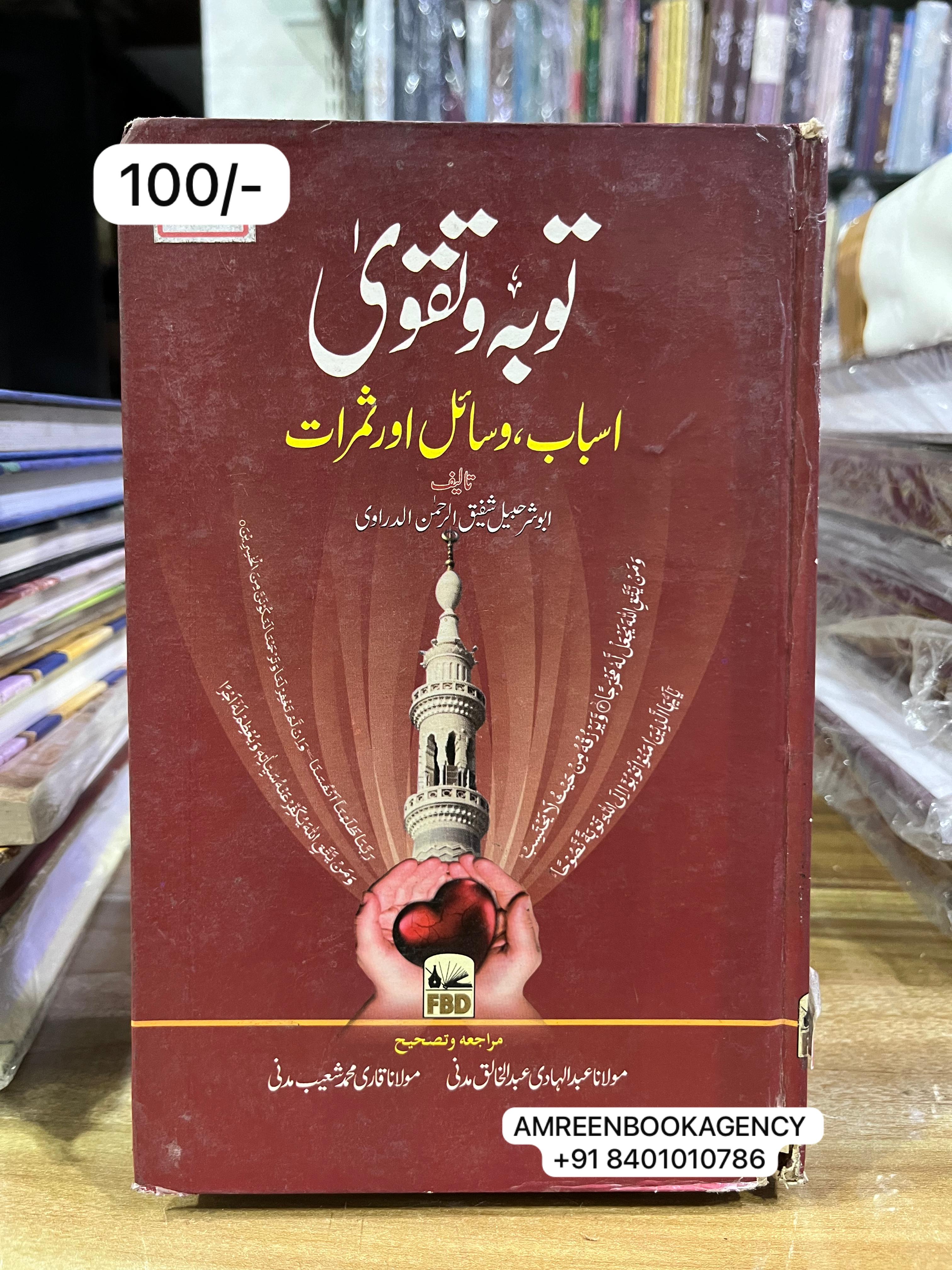 Book Cover