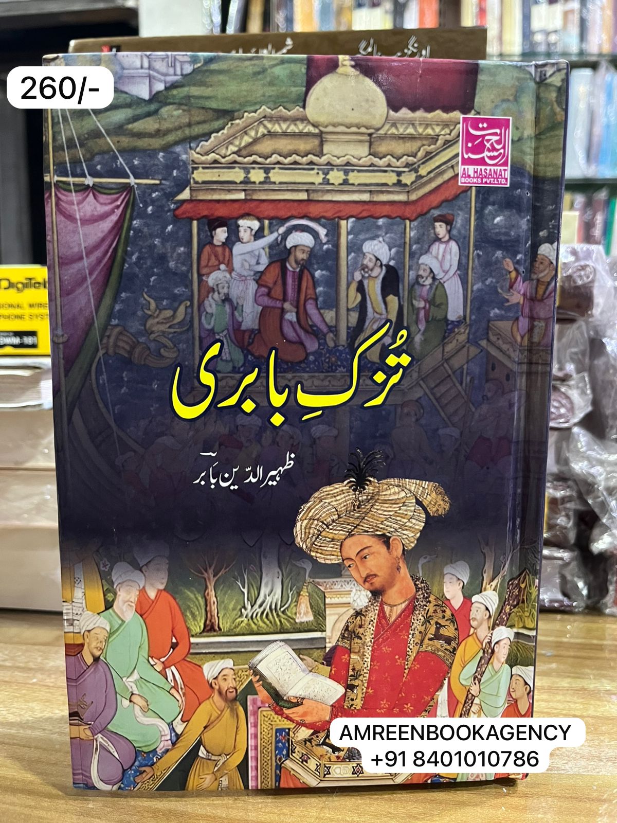 Book Cover