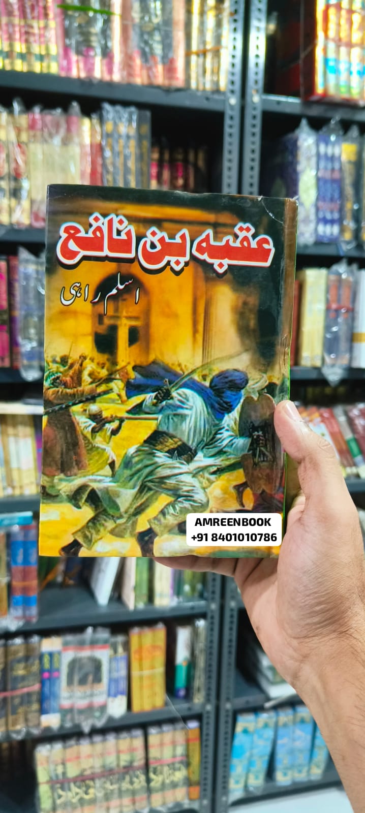 Book Cover