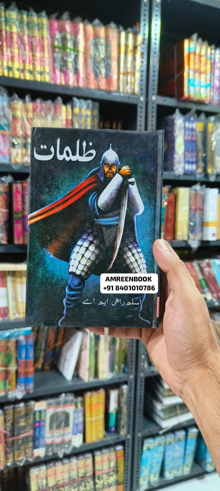 Book Cover